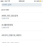 [EXO] 와 근데 나 좀 놀랐음