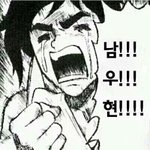 [인피니트] ㄹㅇ 현눈...