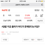 [EXO] ㅈㄹ하네 <b>고</b><b>나리</b> 뭐가 없어 없긴
