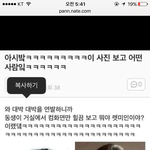 [드루와] 옛날에 나 판할때 <b>이사진</b>올리고 웃었음
