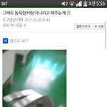 [인피니트] <b>남우현</b> 반응에 남갤 반응ㅋㅋ