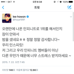 [인피니트] 나만 멘탈 <b>멀쩡</b>하냐...