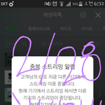 [방탄소년단] 이번일 겪으면서 소름돋았던 거랑 여러 생각들 정리