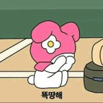 [모두드루와] 나 솔직히 본진이 연상 <b>or</b> 연하 좋아하냐는 말에