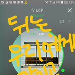[방탄소년단] 밤샌 <b>이</b>삐들!뒤는 지금 일어난 <b>이</b>삐들한테 맡겨!!