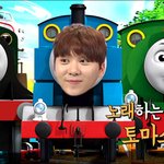 [세븐틴] 세븐틴에 <b>토마스</b>닮은애들 참 많다