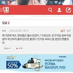 [EXO] 야 ㅅㅂ 이거봐