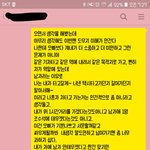 [조언부탁] 남자는 무조건 차에 태우지 말라는 남자친구