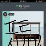 [방탄소년단] ,,?또 <b>뭔일</b> 터졌어??