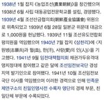 강동원 친일매국노 <b>후손</b>
