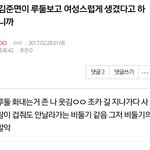 [EXO] 이거 <b>말</b>하는거 개쳐웃<b>김</b>