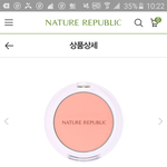 [조언부탁해] 네이처리퍼블릭 블러셔 추반!