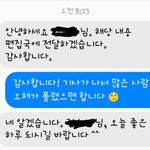 [방탄소년단] 지금까지 나한테 답장 온 곳 정리