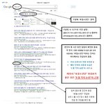 [방탄소년단] 베총잉데ㅠㅠ