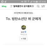 [방탄소년단] 이거 봄??
