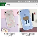 [EXO] 폰케 골라<b>주</b><b>셈</b>