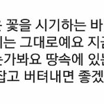 [인피니트] 이번을 <b>계기</b>로 다시 새기자!!!