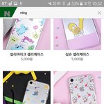 [댓글부탁해] 폰케 골라줘ㅠㅠ