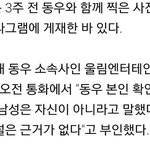 [인피니트] <b>피드백</b> 올라왔어