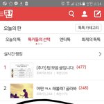 [드루와] 이게뭐야 다들어와봐