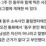 [인피니트] 와 ㅠㅠㅠㅠㅠㅠㅠㅠㅠㅠ 울림이 피드백을 다내주고 ㅠㅠㅠㅠㅠㅠㅜㅜㅜ