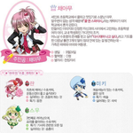 [댓글부탁해] ㅇrㅇi들은 누구ㄴr... (<b>by</b> 캐캐체)