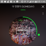 [BTOB] 그래서 <b>예판</b>은