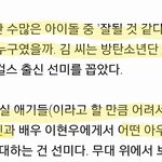 [방탄소년단] 보컬 <b>트레이너</b> 김3성은분