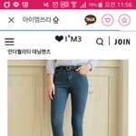 이거 진청일까 <b>중청</b>일까