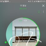 [방탄소년단] 혹시 <b>영자</b>에게 전화해볼이삐?