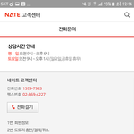 [방탄소년단] <b>고객</b>센터<b>전화</b>문의해볼사람ㅜㅜ