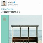 [방탄소년단] 박2<b>보검</b>님 노래추천