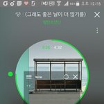 [방탄소년단] <b>영자</b>야 제발 이 글 보고있으면
