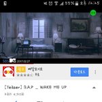 [BAP] <b>우와</b>