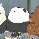 [EXO] 도경수.<b>jpg</b>