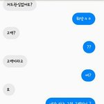 1살어린 남자애한테 고백받았는데 웃겨<b>뒤질</b>거같음ㅋㅋㅋㅅㅋㅋㅋㅋㅋㅋ