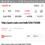 [방탄소년단] <b>반대</b> 뭐야