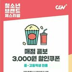 [EXO] 이거 몇백명이 <b>사용</b> <b>가능</b>한거냐