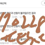 [방탄소년단] ##공지추천)총대야 다시올릴까? 베총<b>생존</b>신고좀