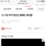 [EXO] ㅋㅋㅋㅋㅋ문과오빠 <b>김준</b>먠~~