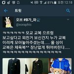 [EXO] <b>자켓</b>으로 체육복 돼있는 애들한테 궁금한거있는데