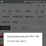 검색창 왜 19세미만안됨?