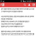 [<b>B1A4</b>] 톡선?에 신우닮은사람