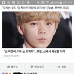 [EXO] ㅅㅂ<b>팩</b><b>폭</b>이다