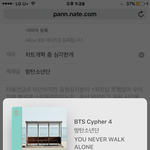 [방탄소년단] 차트<b>개혁</b> 좀 심각한게