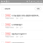 2년<b>전</b> 이맘때 여따가 <b>글</b>쓴거ㅋㄱ ㅋㅋㅋ