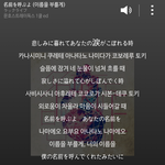 [하이큐] ㅅㄷ)일본어노래추천좀