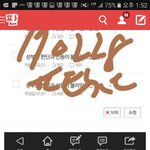 [방탄소년단] 나 총댄데 그 글 내린거야?