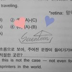 [세븐틴] ㅅㄷ 이 <b>로고</b>