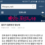 [인피니트] 나도이의견임